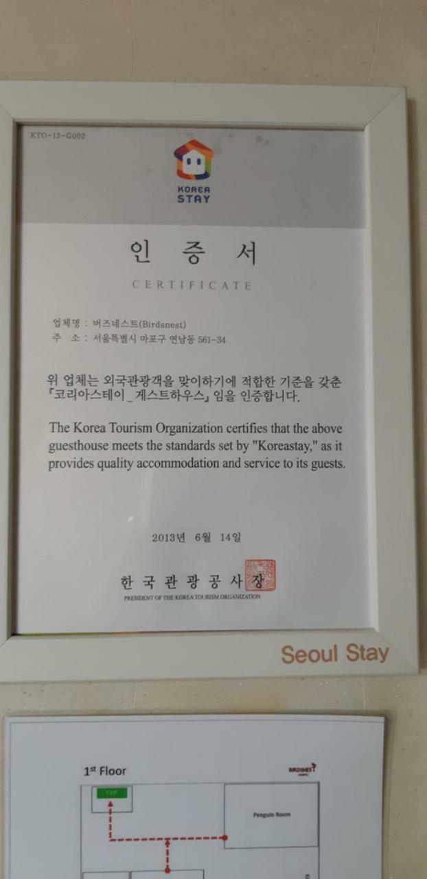 Birdsnest Hostel Hongdae Foreigner Only Seoul Eksteriør billede
